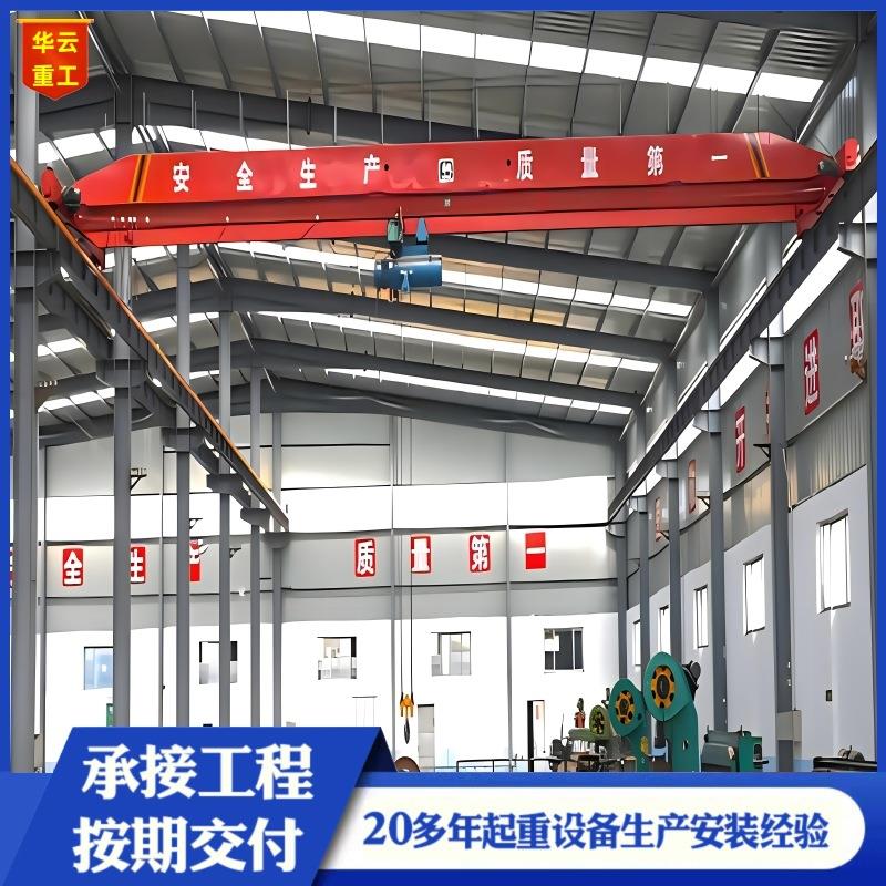 电动单梁起重机单梁航车2.8吨5吨防脱轨防缠绳单梁桥式起重机