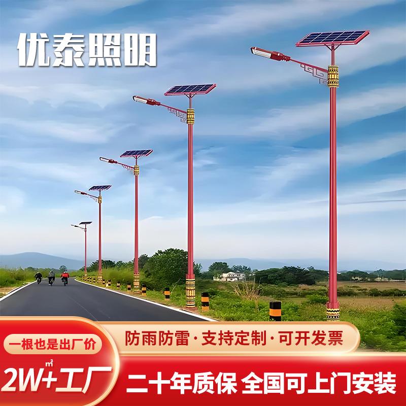 厂家5米民族风格太阳能路灯新农村/市政道路少数民族特色路灯