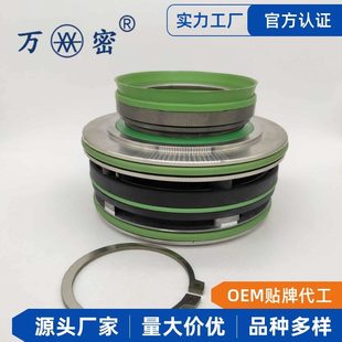 45污水泵合金轴封泵用集装 机械密 式 甄选飞力机封FL