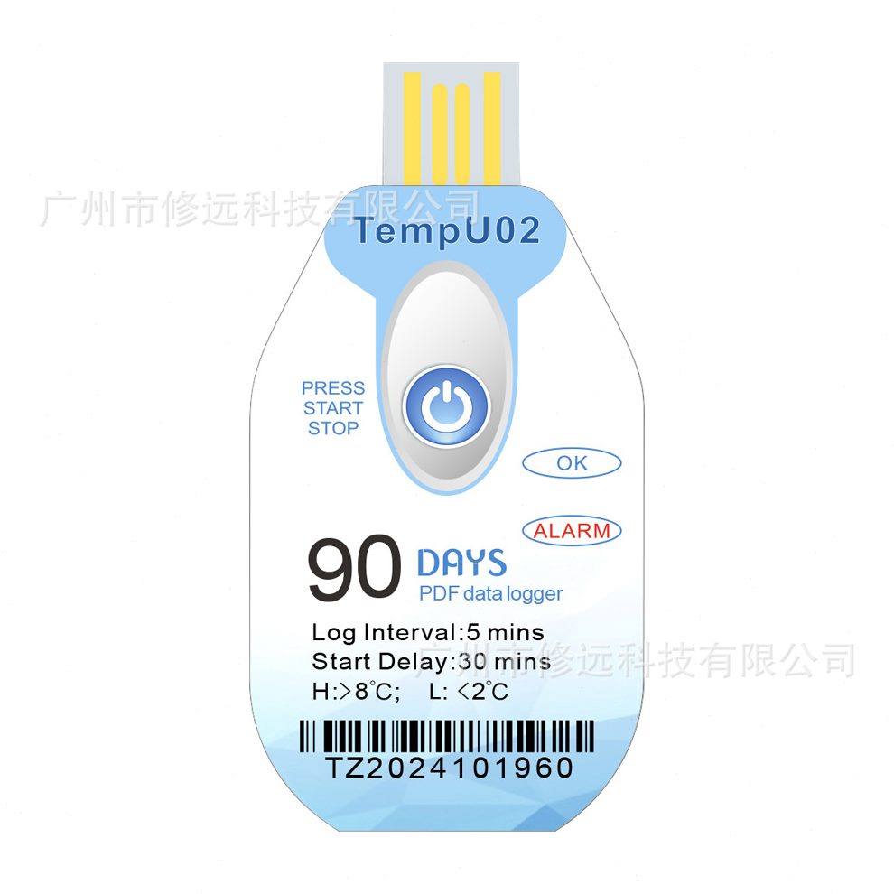 TempU09一次性温度记录仪 冷链运输冷藏车30/60/90天温度记录仪