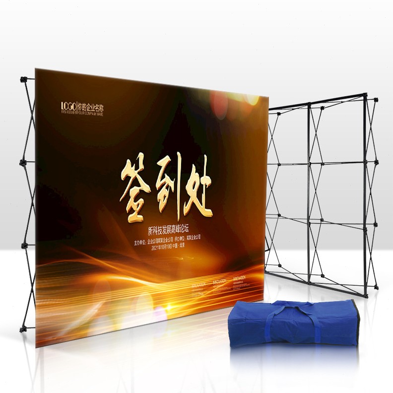 活动签名背景墙大画面铝合金拉网展架落地式便携广告展示架