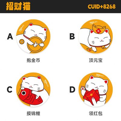 cuid门禁卡贴复刻万用解码复制IC ID电梯卡NFC芯片贴手机小区通用