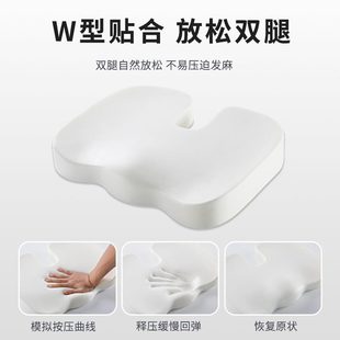 椅子凳子学生垫子记忆棉座椅垫透气屁垫尾椎 甄选坐垫公室久坐四季