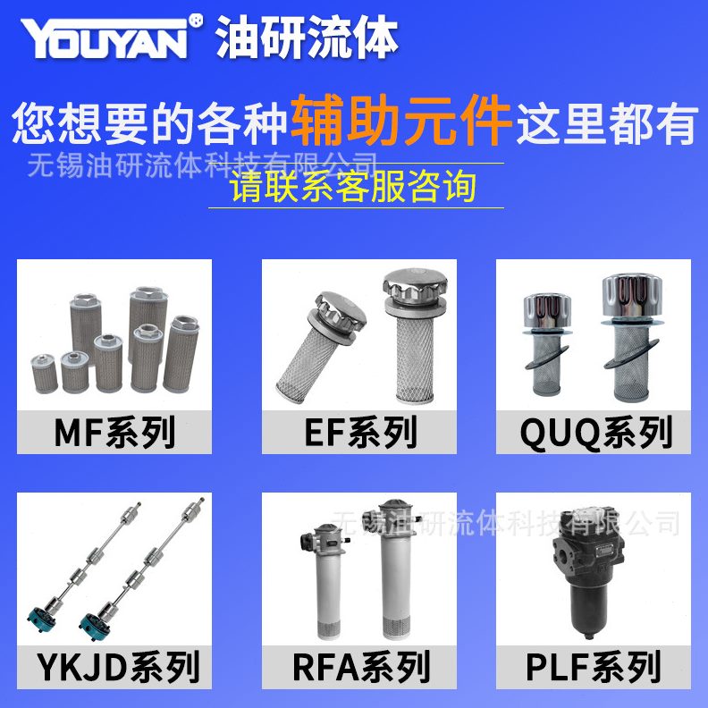 E滤芯XF3除XF5油XF7水XF9压缩16空气20精密24过滤器28汉克森36 44