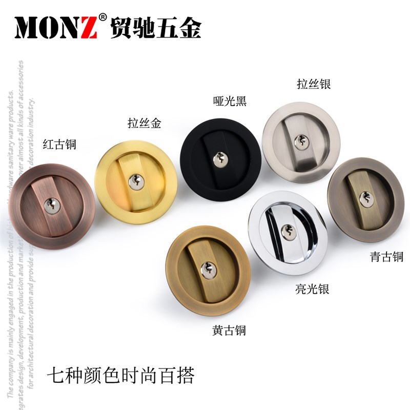 贸驰黑色圆形移门锁推拉门锁卫生间厨房阳台嵌入式滑动门隐形钩锁