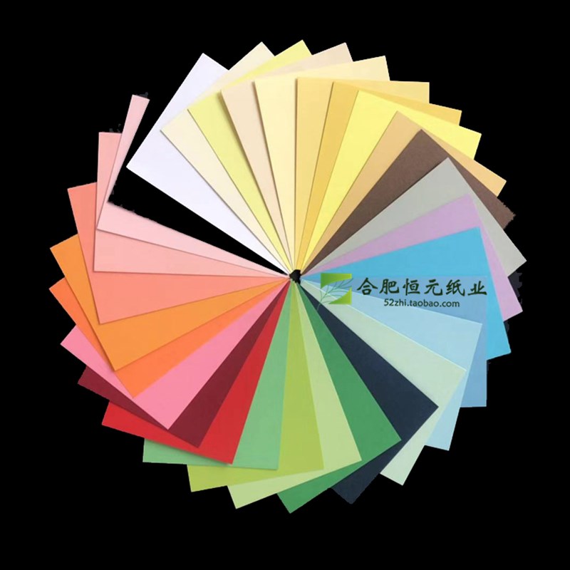 210g彩色卡纸A4加厚卡纸儿童手工画画贺卡纸紫珠色灰色蓝色系彩纸
