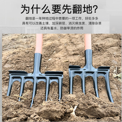 钢叉头粪叉子翻地挖土神器挖地农用工具挖葱姜大铁叉四齿草叉农具