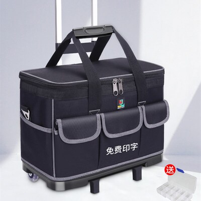 电工工具包男大号加厚耐磨多功能维修售后单肩带轮拉杆式工具箱包
