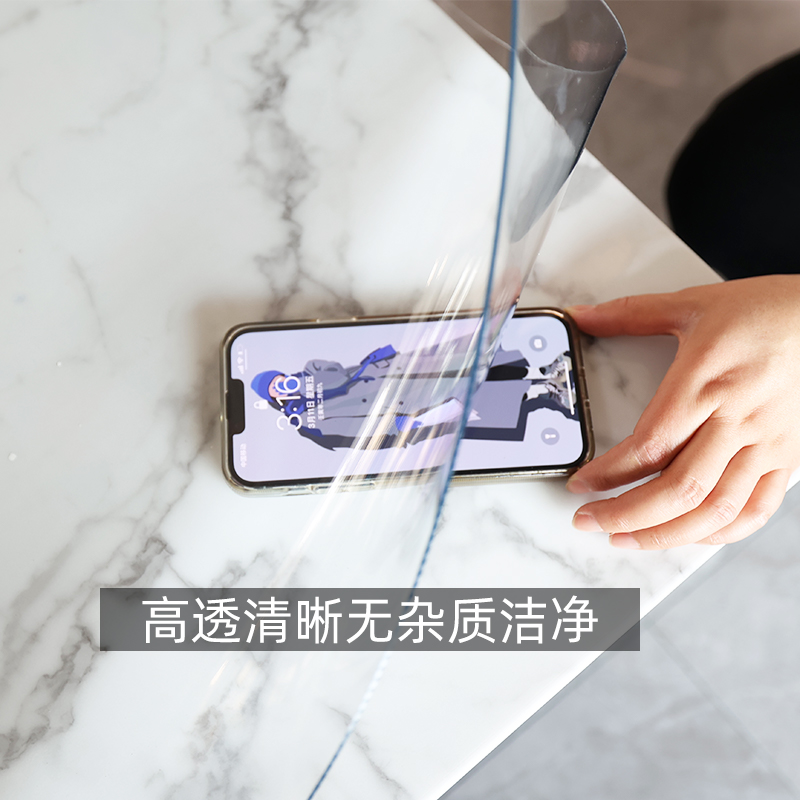 透明垫子桌垫茶几垫软玻璃可裁剪pvc地垫保护膜地板保护垫水晶板