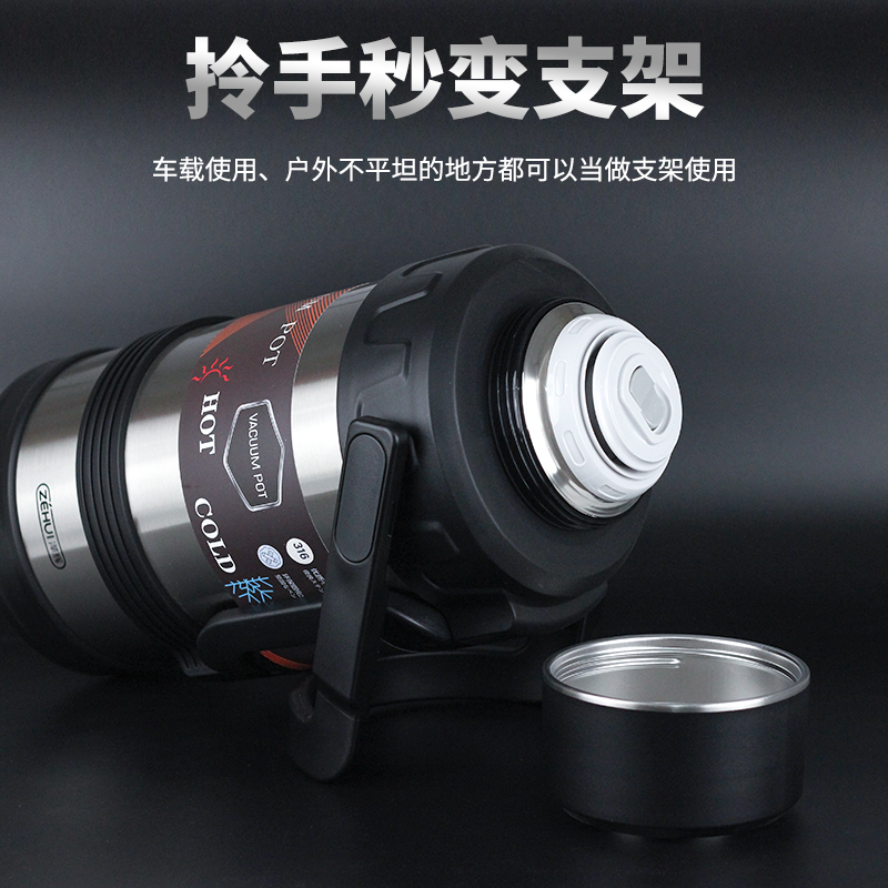 户外保温水壶大容量保温壶316不锈钢暖热水壶家用车载便携保温杯