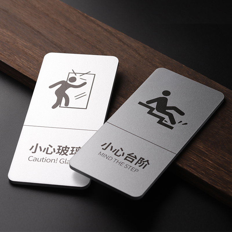银色烤漆亚克力门牌定制提示牌标志牌个性创意禁止吸烟男女卫生间