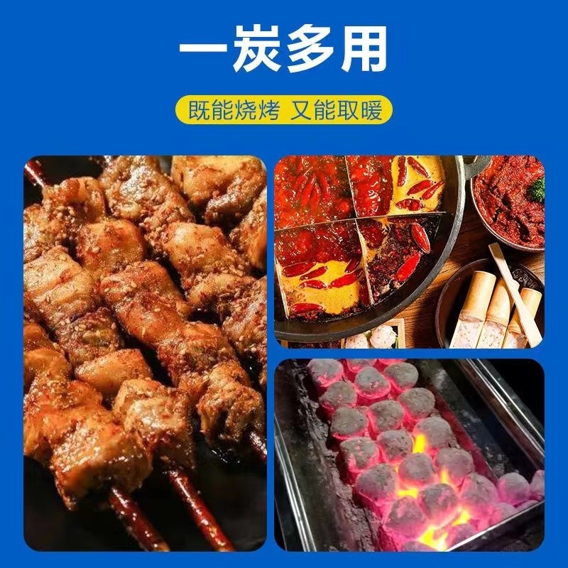 烧烤碳无烟果木专用碳球家用环保机制炭户外高温耐烧6小时速助燃