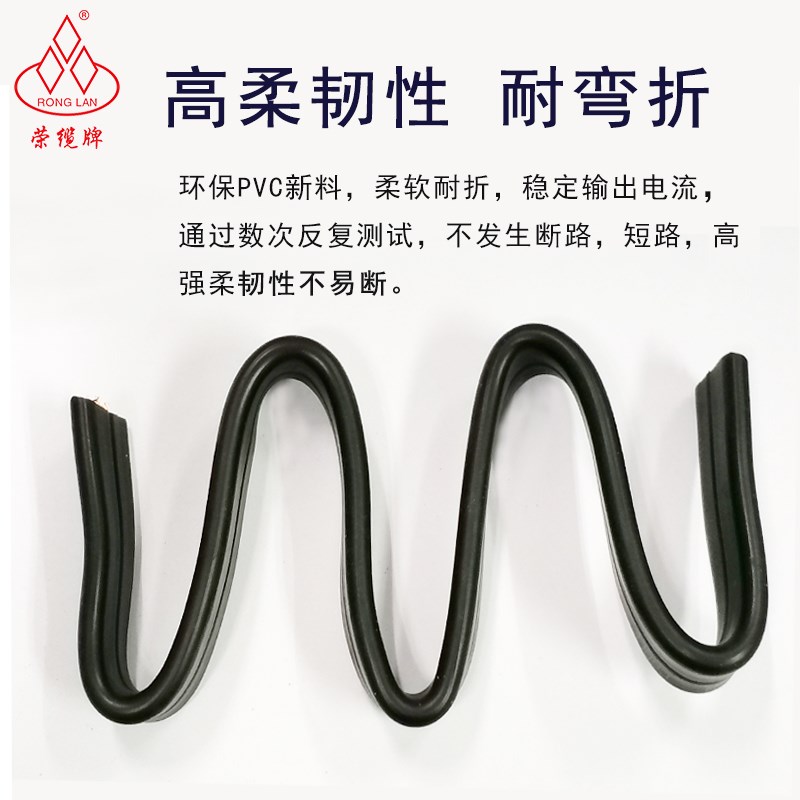 行车扁平电梯电缆线TVVB2 3 4 5 9 11芯电动门伸缩门空调电源扁线