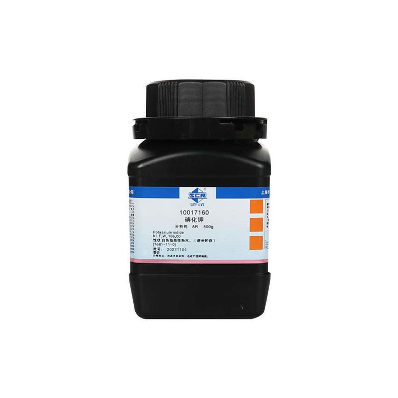 国药 碘化钾分析纯 AR 500g瓶装 白色结晶性粉末 含量99% 化工实