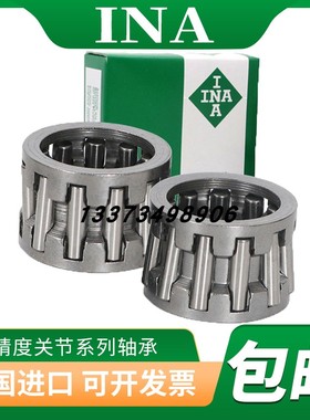 进口INA轴承 保持架滚针轴承 K70X78X25G KT707825 70*78*25
