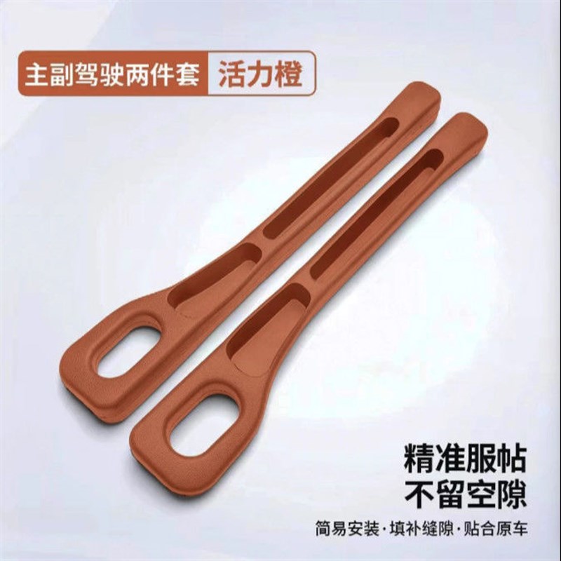 松弛感汽车座椅缝隙塞条车载收纳储物盒夹缝防漏缝隙条1