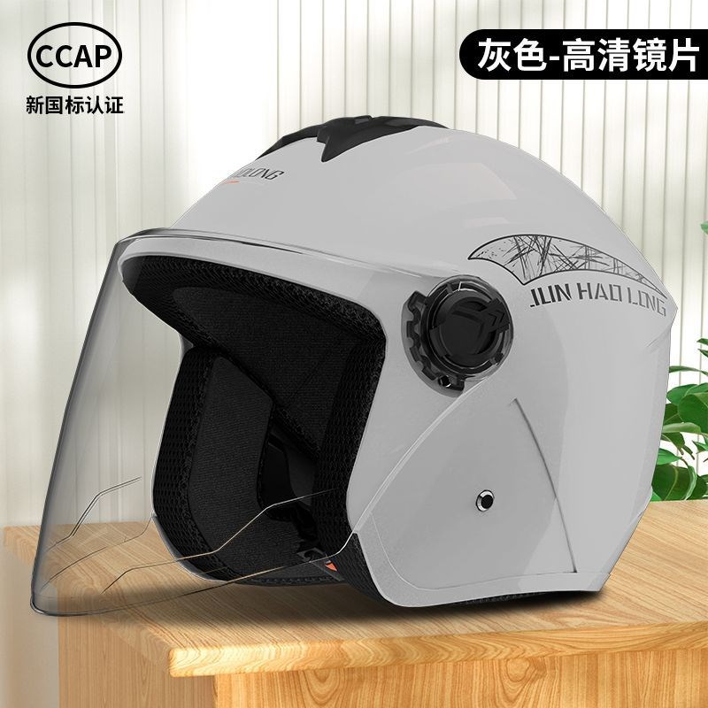 A类3C认证摩托电动车头盔四季通用安帽秋冬季保暖半盔轻便厂包邮