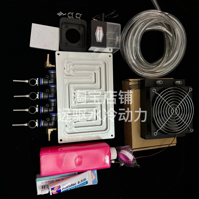 APT1000APTT1200水冷APT72330水冷.APT TL500水冷,APTT720水冷散