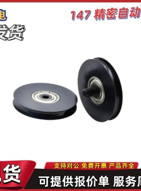 惰轮ENU01/02/11/21-A28 A40 A48 A50 A38 A60 A100-R2.6 R3.1