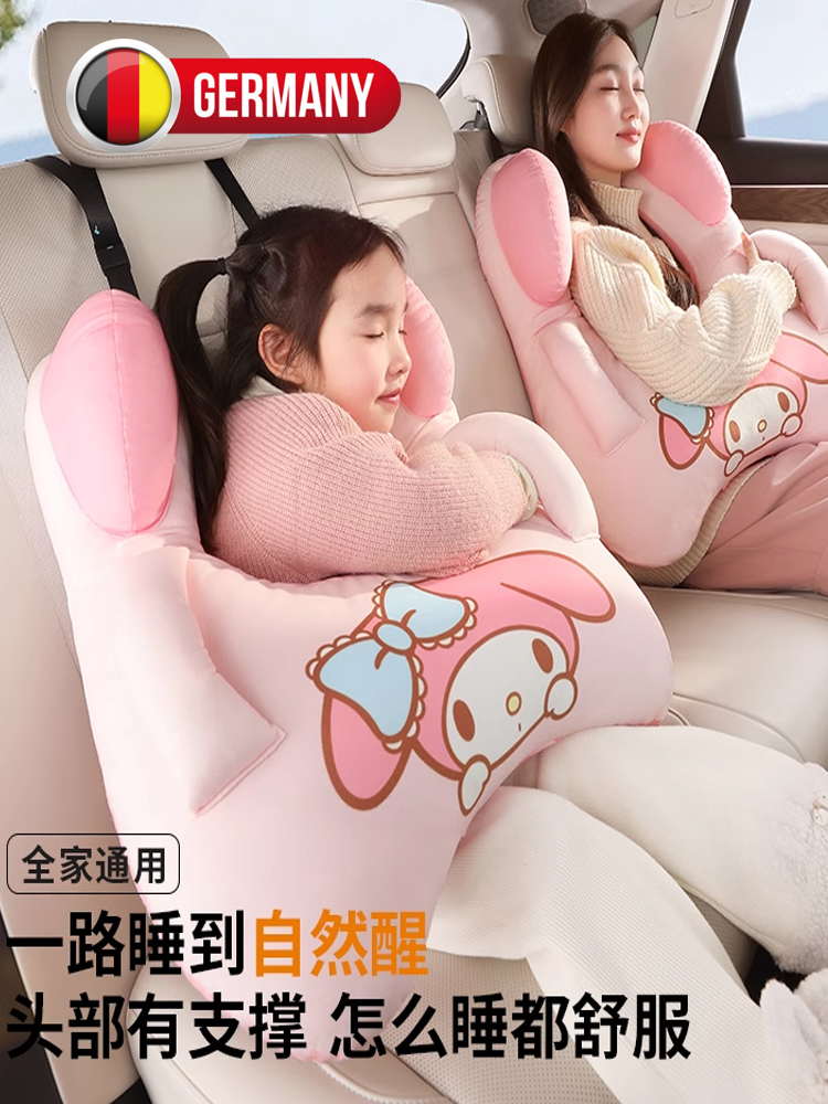 德国儿童汽车抱枕防勒脖车载靠枕护颈枕后排睡觉神器座椅车内靠垫