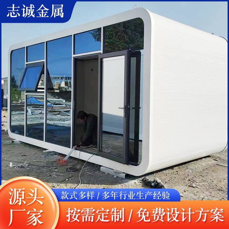 移动房苹果仓快递驿站便民服务站办公室商铺集装箱房屋山东厂家