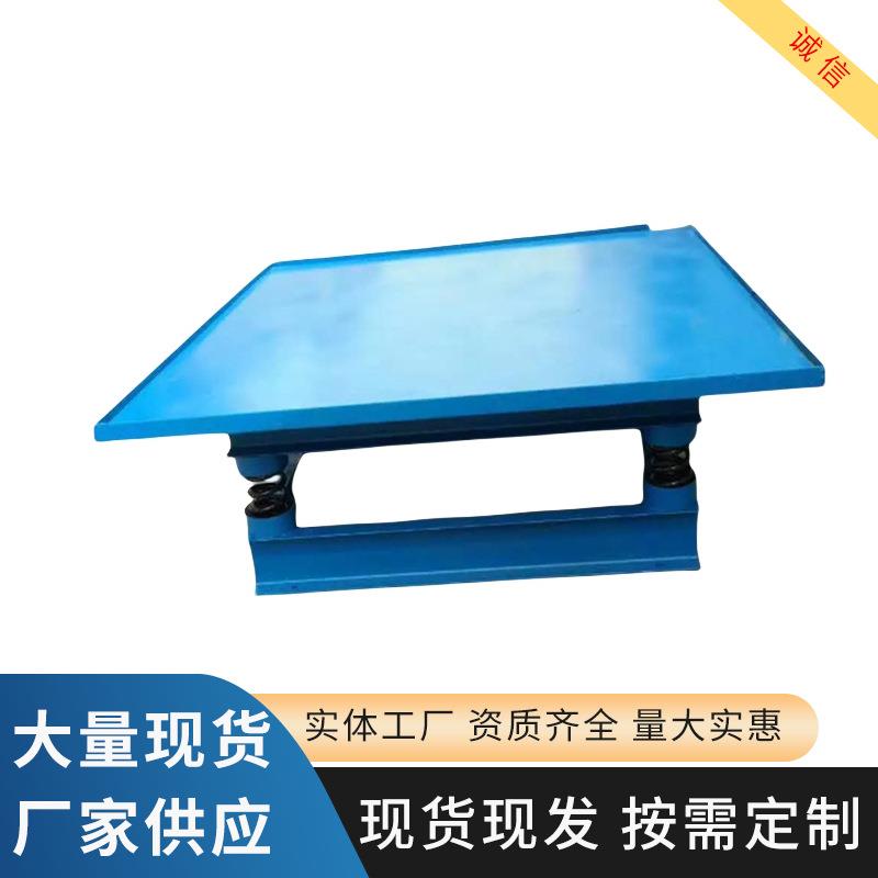 供应混凝土振动试验台小型实验测试平台试块平板振动器220V/380