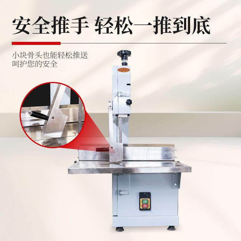 升级款锯骨机YZ-250型切排骨猪蹄切骨机商用不锈钢冻肉切割机