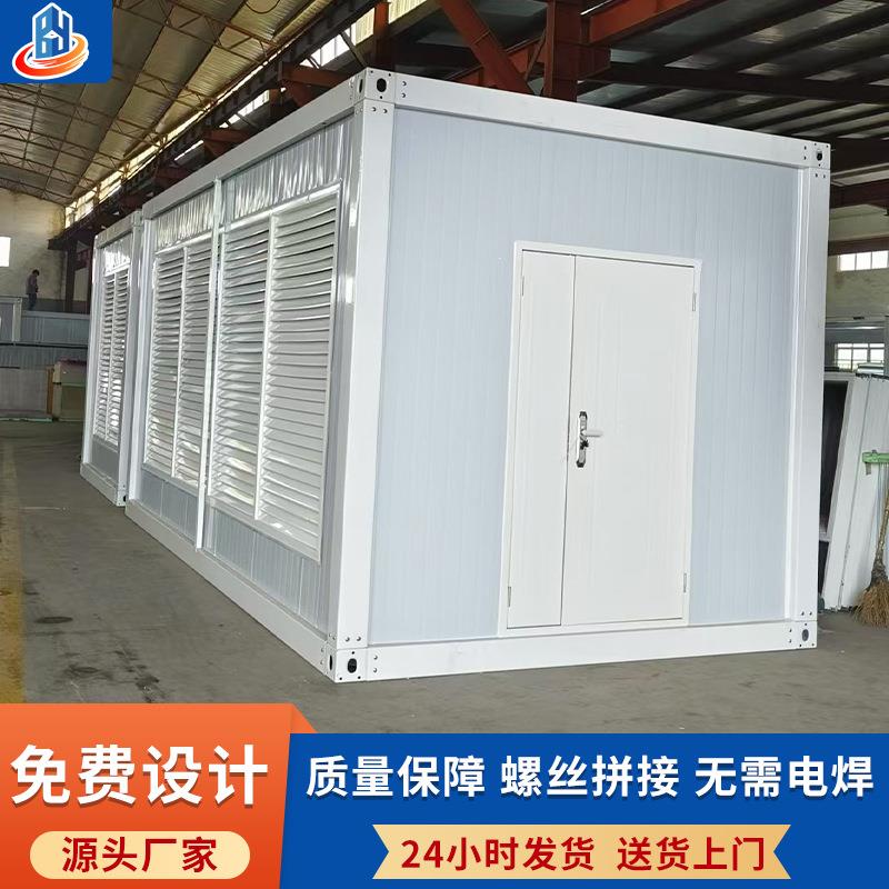 集装箱房配电房活动房集成板房集装箱房彩钢房子临建简易房配电房