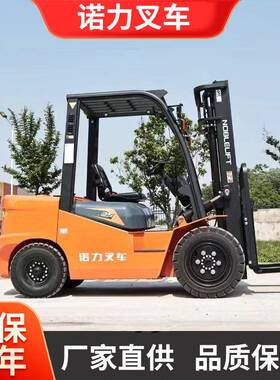 叉车柴油铲车四轮座驾式内燃堆垛车装卸堆高车CPC0高效