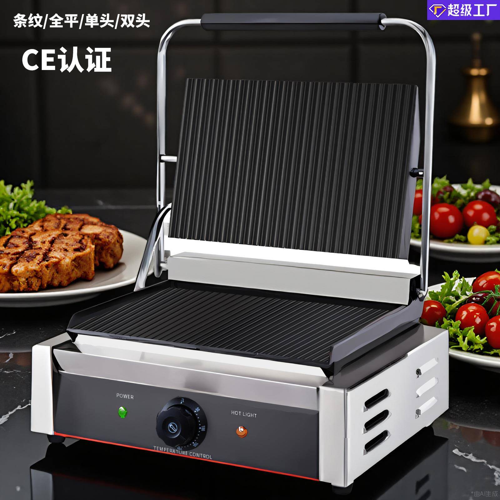 电热110V压板扒炉商用牛排汉堡煎机双面加热牛扒猪扒煎肉设备