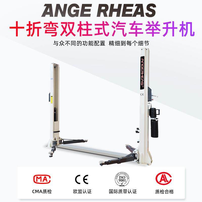 汽车举升机双柱液压油缸升降机双柱单边解锁举升机厂家直销,汽车零部件/养护/美容/维保,汽车升降机,淘宝优惠券,粉丝福利购,淘宝优惠卷