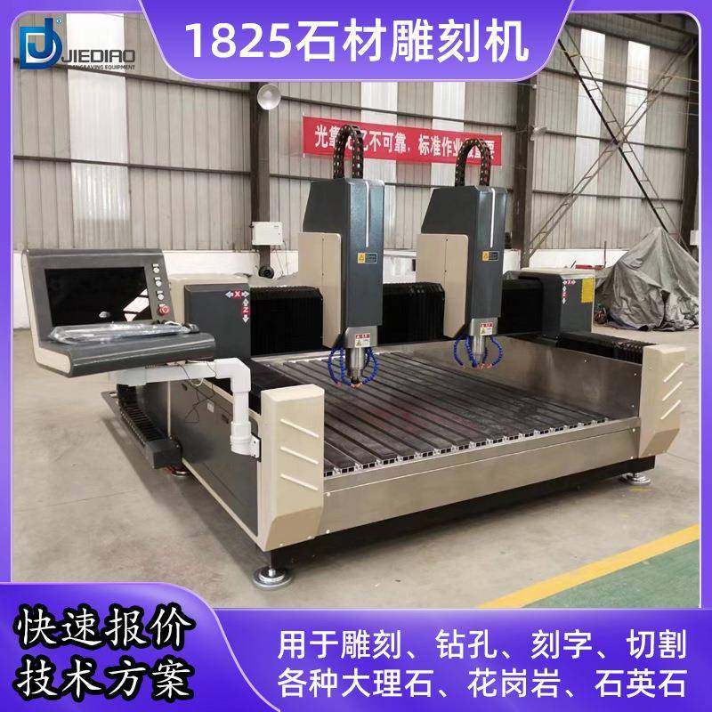 优惠价格石材雕刻机石碑墓碑刻字浮雕人像激光影雕多功能