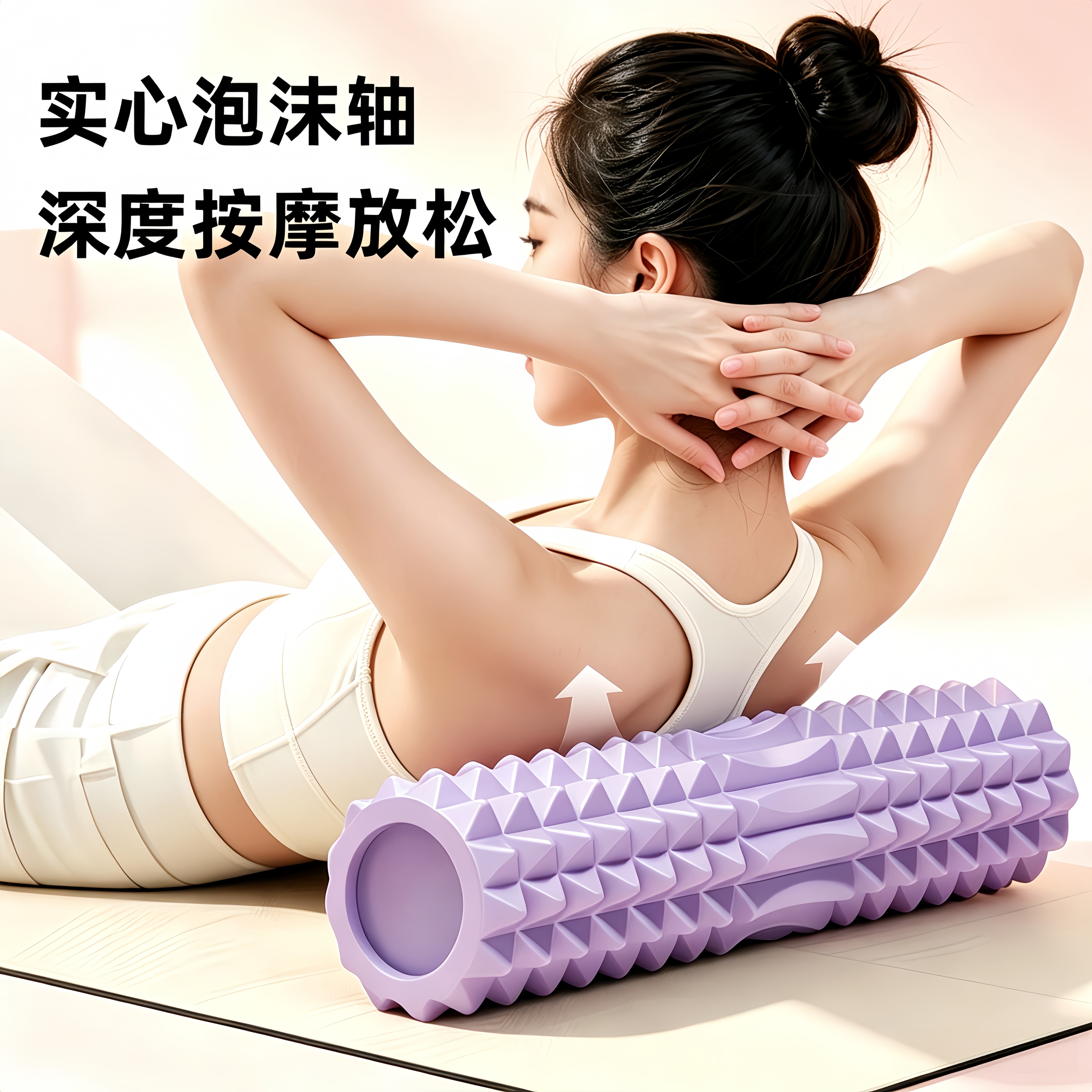 梵虎泡沫轴瑜伽柱瘦腿肌肉按摩