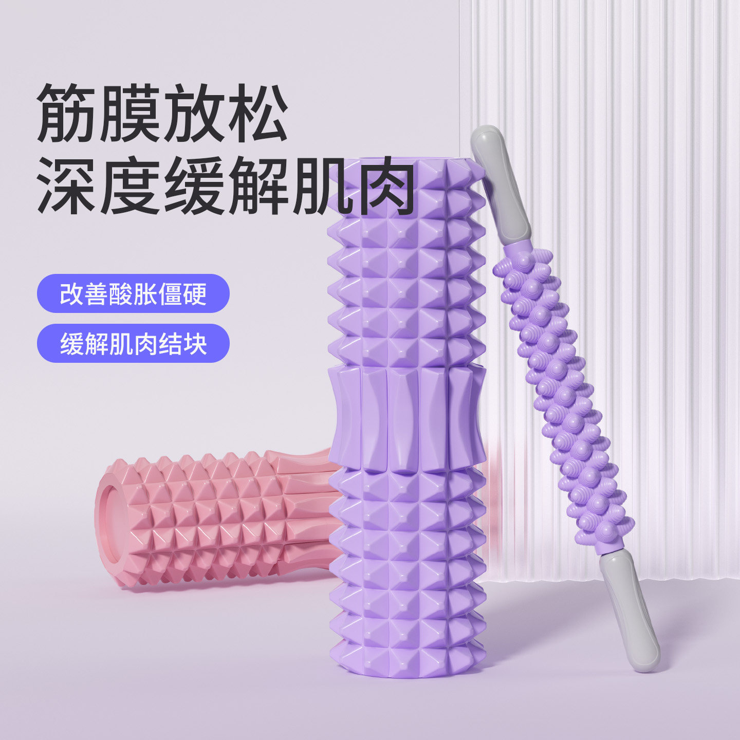 梵虎泡沫轴瑜伽柱瘦腿肌肉按摩