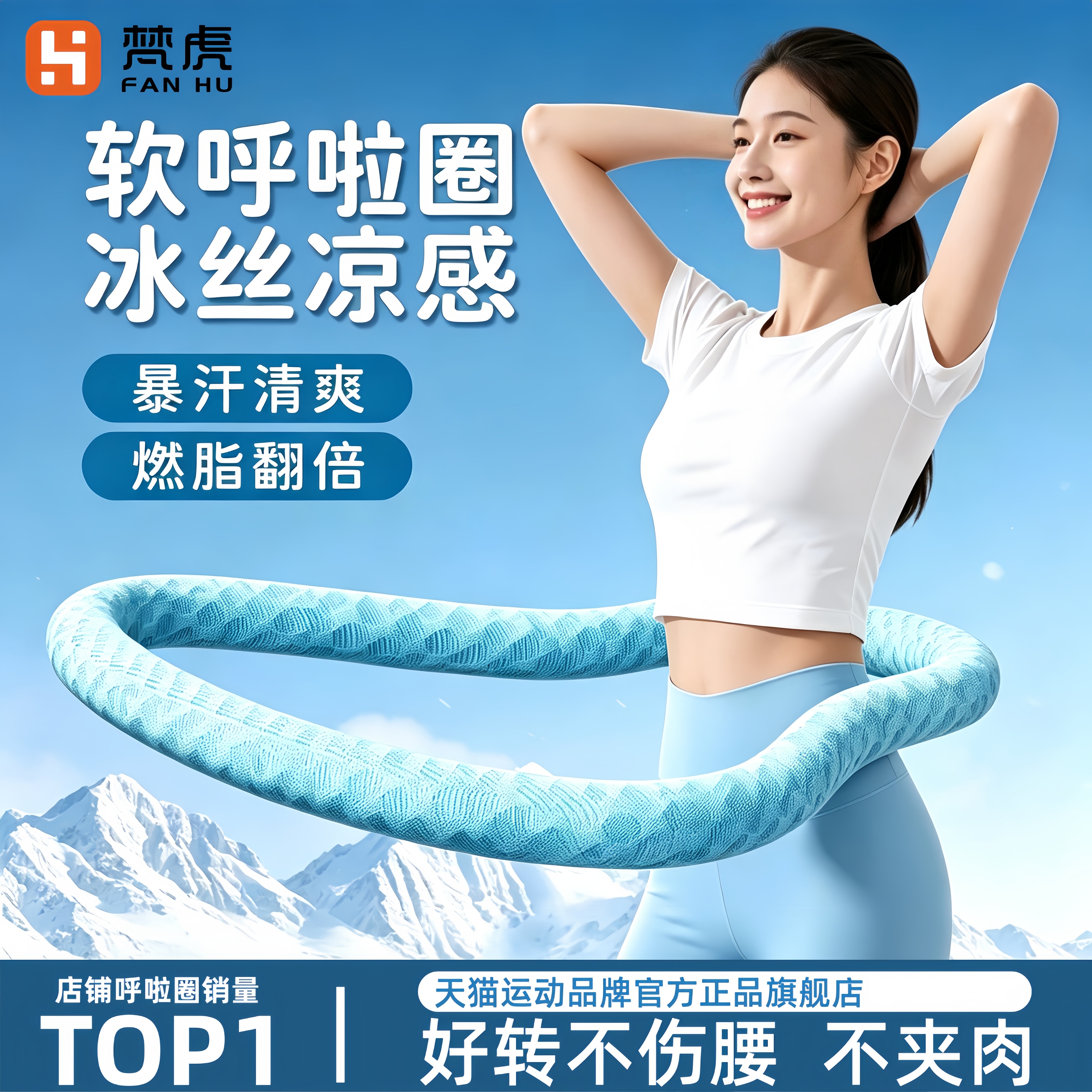 软体弹簧加重不伤腰收腹呼啦圈图片