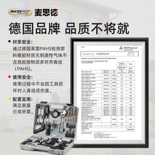 工业级多功能维修锂电钻组套大全 德国麦思德五金工具箱家用套装