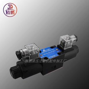 DL液压阀02 原装 3C2 WEITIAN液压电磁换向阀DSG 3C4液压系统用