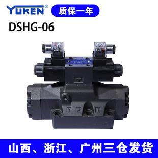 3C2 YUKEN款 A240 榆次油研款 3C60 3C4 电液换向阀DSHG D24