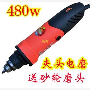电钻工具抛光机 110v迷你小电磨电动打磨机吊磨机玉石雕刻套装