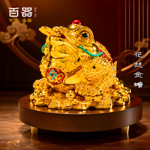 双非遗花丝金蟾招财乔迁开业摆件