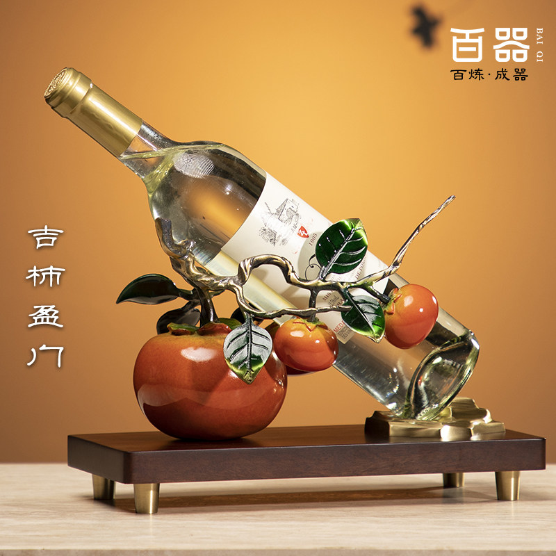 事事如意全铜红酒架葫芦摆件高端家用客厅酒柜家居装饰品乔迁礼物