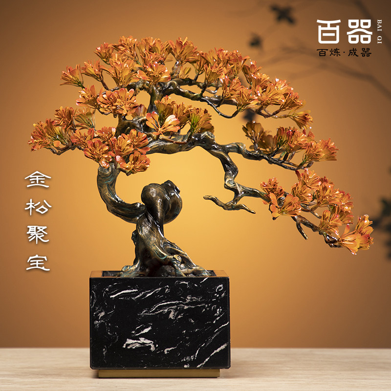 金松聚宝全铜发财树招财摆件客厅玄关室内桌面装饰品乔迁开业礼物,家居饰品,装饰摆件,淘宝优惠券,粉丝福利购,淘宝优惠卷
