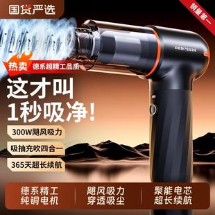 超强力无线充电车家用吸吹两用大吸力 车载吸尘器手持小型2025新款