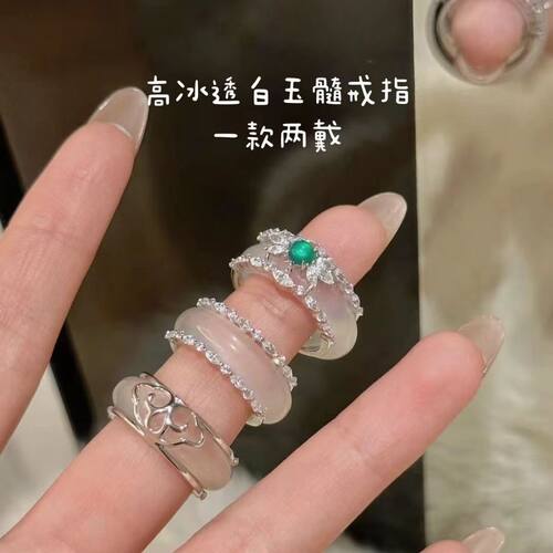 小红书同款天然高冰玛瑙玉髓戒指新中式女款素圈指环闺蜜一戒两用