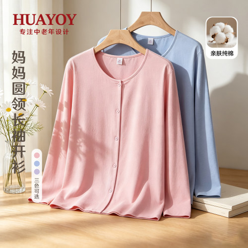 HUAYOY中老年女装纯棉妈妈开襟上衣老太太长袖小衫春秋季奶奶衣服