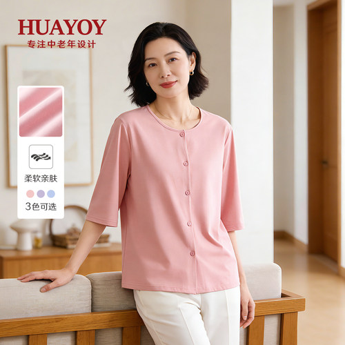 HUAYOY中老年中袖上衣女七分袖高端春夏薄款开衫纯棉亲肤妈妈小衫