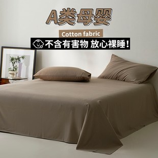全棉磨毛纯色床单单件加厚被单J枕套单人床三件套冬季