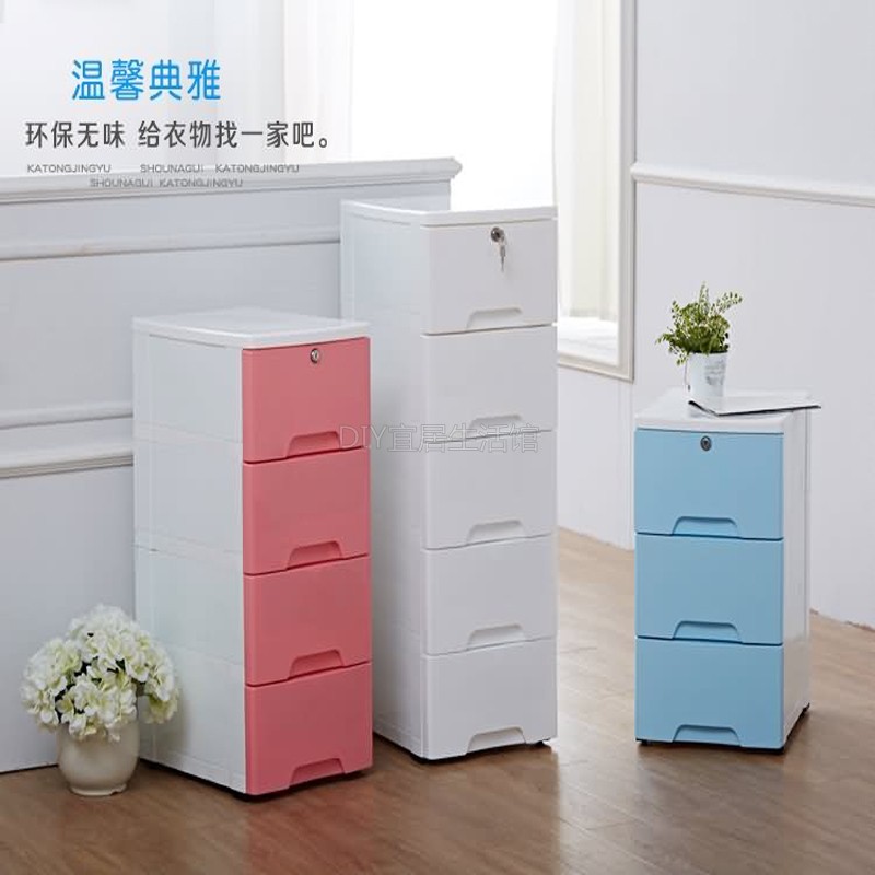 塑料夹缝柜子婴儿l抽屉式收纳柜宝宝整理柜5层塑料玩具储物柜