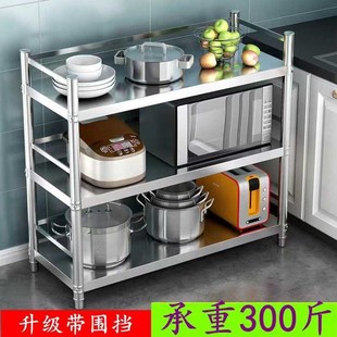 不锈钢厨房架子置物架落地三层微波炉烤箱放锅收纳储W物架家用橱