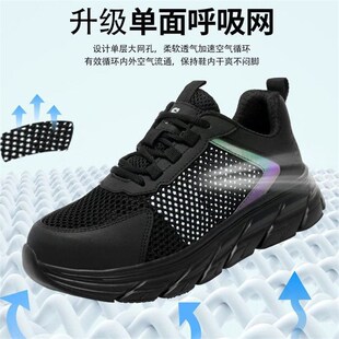 女工 夏季 女士防砸劳保鞋 女q大网透气工作鞋 超轻塑包头软底钢板鞋